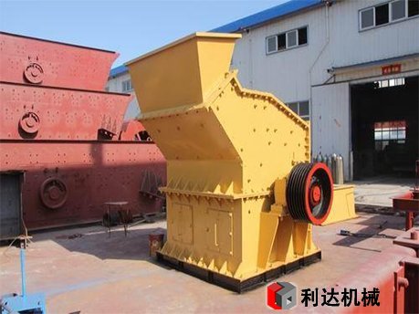 細(xì)碎制砂機(jī)
