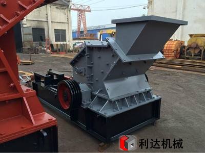制砂機多少錢